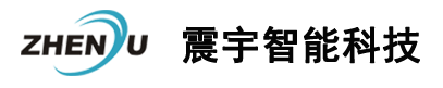 威海震宇智能科技股份有限公司