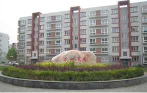 北京通州供暖项目